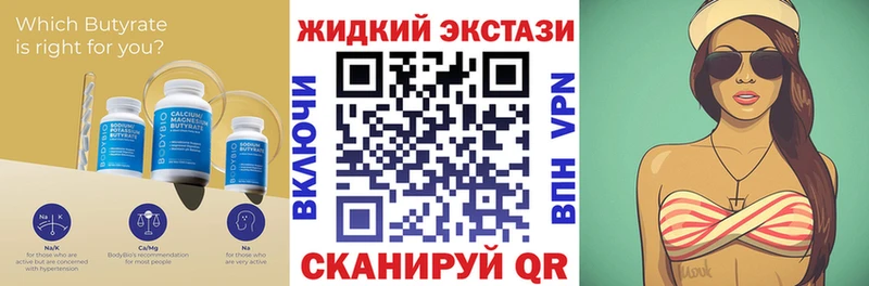 кракен зеркало  Алагир  БУТИРАТ BDO 