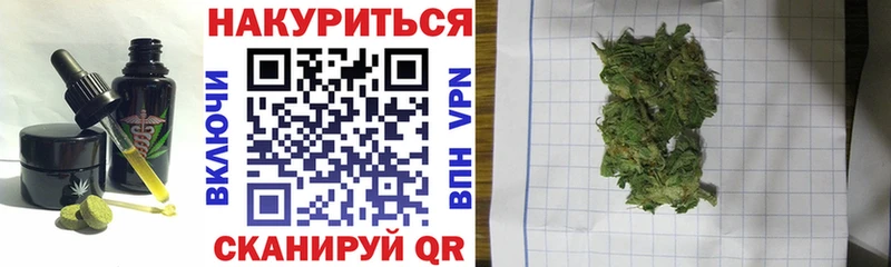 Canna-Cookies марихуана  дарнет шоп  Алагир 