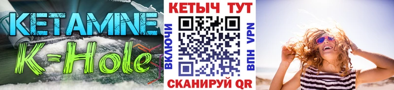 КЕТАМИН ketamine  Алагир 