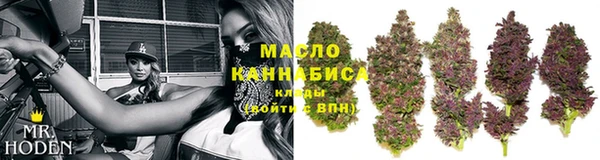 марки nbome Янаул