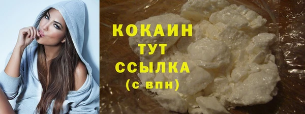 хмурый Щучье