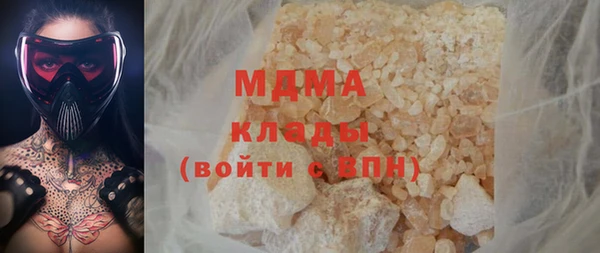 хмурый Щучье