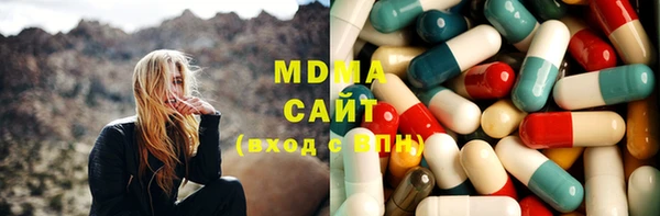 ECSTASY Яровое