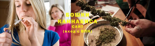 альфа пвп VHQ Заволжье