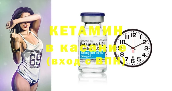 хмурый Щучье