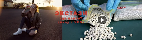 марки nbome Янаул