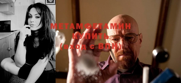 хмурый Щучье