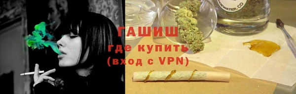 стафф Щёлкино