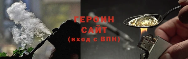 прущие грибы Заволжск