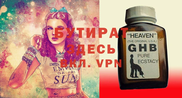 mdma Щигры