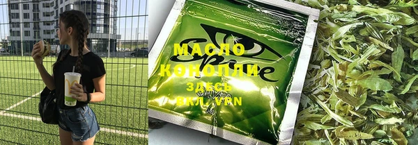 mdma Щигры