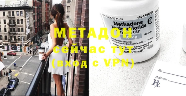 марки nbome Янаул