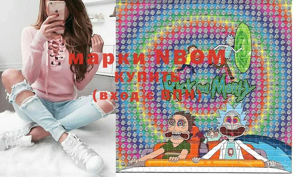 mdma Щигры