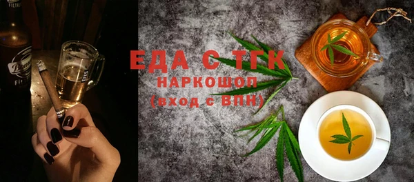 ECSTASY Яровое