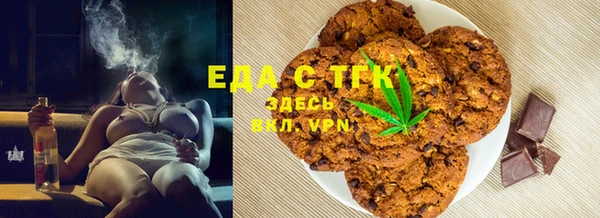 mdma Щигры