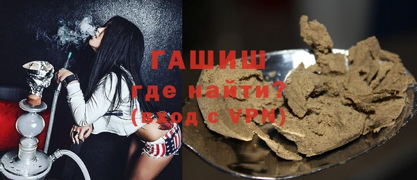 марки nbome Янаул