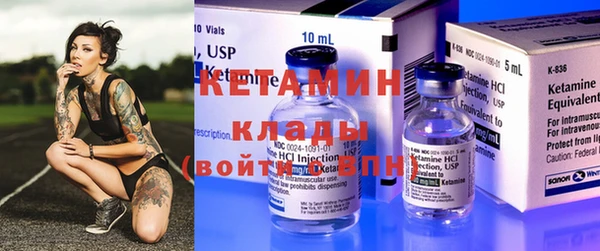 mdma Щигры