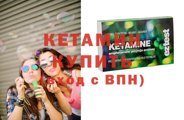 хмурый Щучье