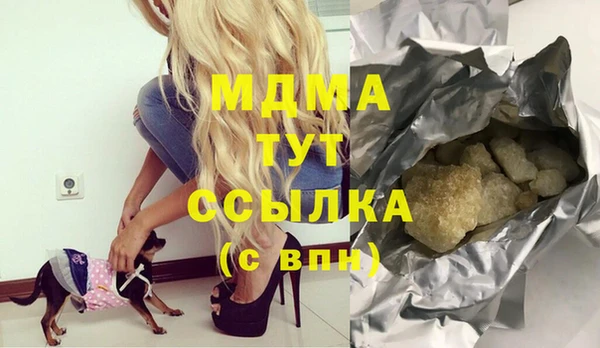 mdma Щигры