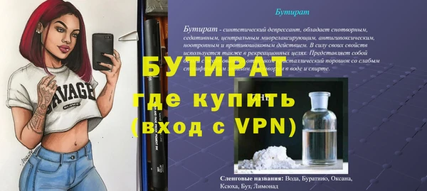 марки nbome Янаул