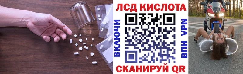 LSD-25 экстази ecstasy  Алагир 