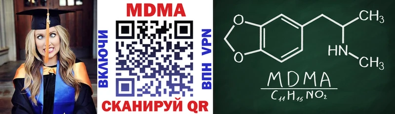 ссылка на мегу   Алагир  МДМА Molly 