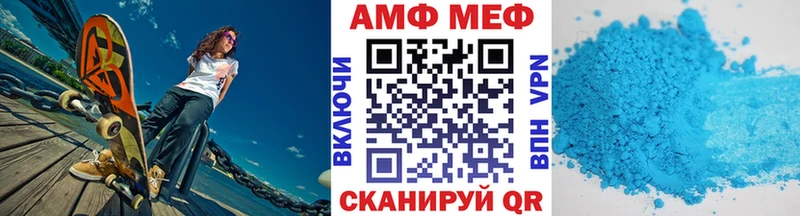 Первитин пудра  Алагир 