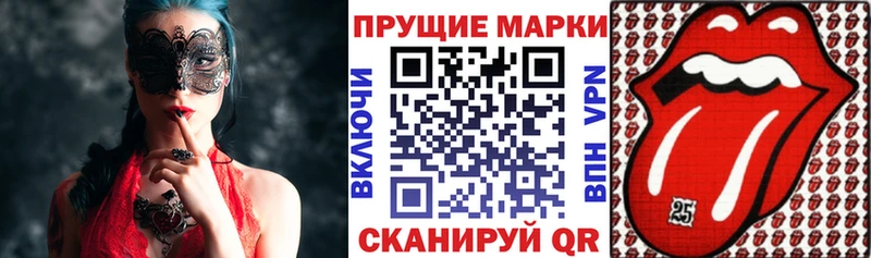 Наркотические марки 1500мкг  omg зеркало  Алагир 