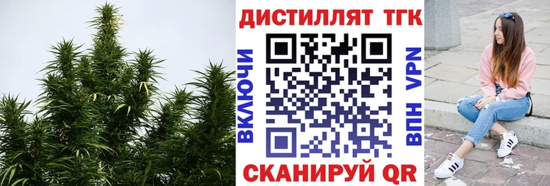 ТГК THC oil МЕГА рабочий сайт Алагир