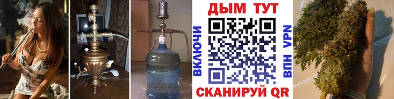 Канабис LSD WEED  даркнет сайт  Алагир 
